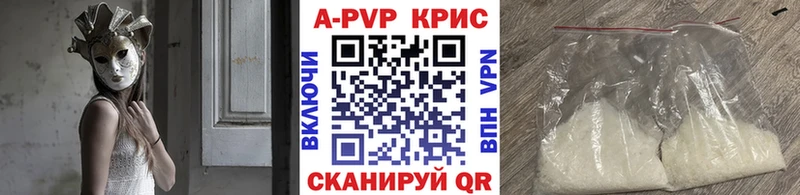A-PVP СК КРИС  Купить где  Мещовск 