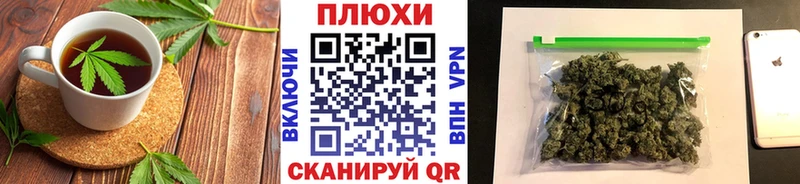 Печенье с ТГК конопля  Купить закладки  Мещовск 