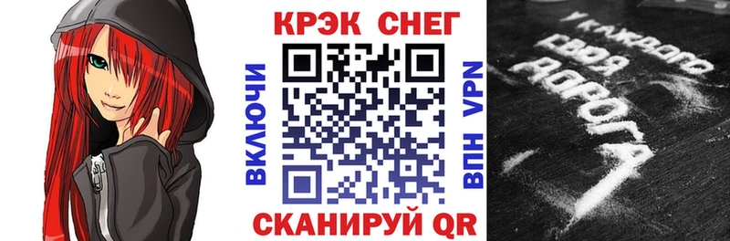 Cocaine Fish Scale  Купить закладки  Мещовск 