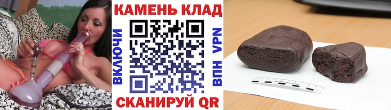 ГАШ гашик  Купить закладки  Мещовск 