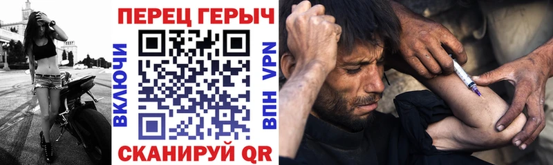 Героин VHQ Мещовск