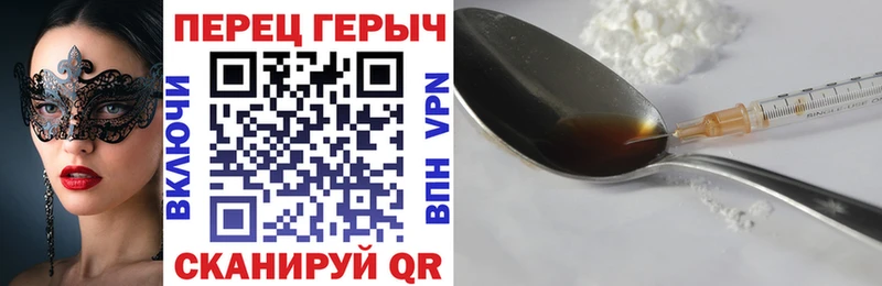 ГЕРОИН VHQ  Купить где  Мещовск 