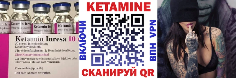 Купить  Мещовск  КЕТАМИН VHQ 