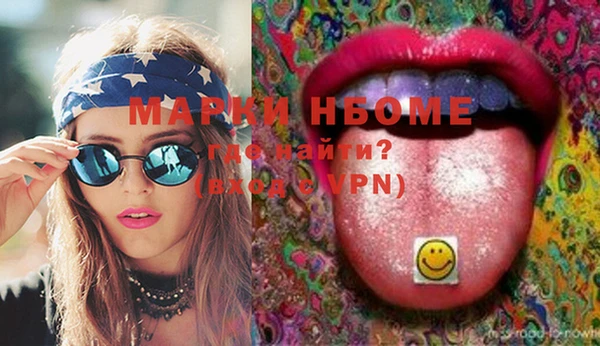 мдма Михайловск