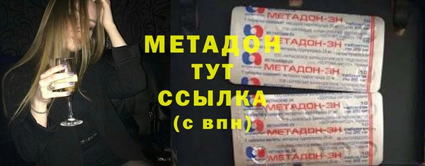 соль ск Михайлов