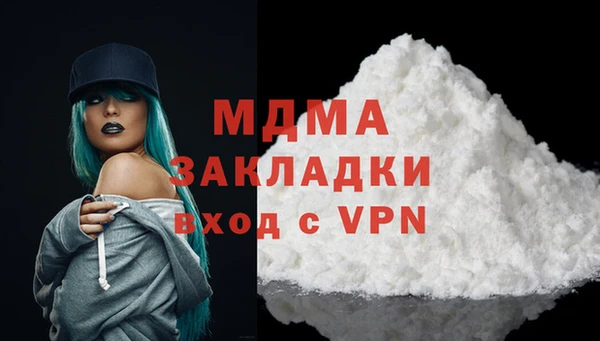 мдма Михайловск