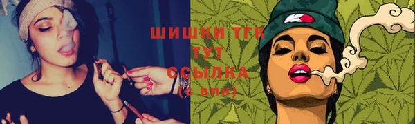 мдма Михайловск
