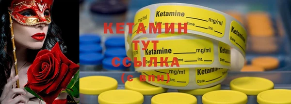 соль ск Михайлов