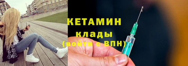 соль ск Михайлов