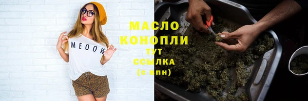 мдма Михайловск