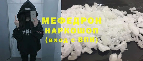 мдма Михайловск