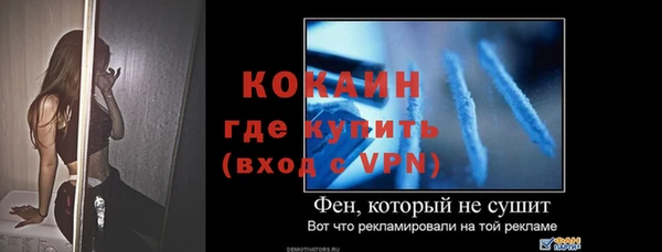 мдма Михайловск