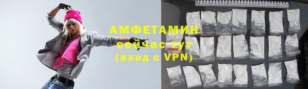 мдма Михайловск