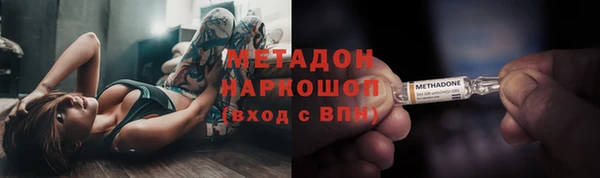 соль ск Михайлов