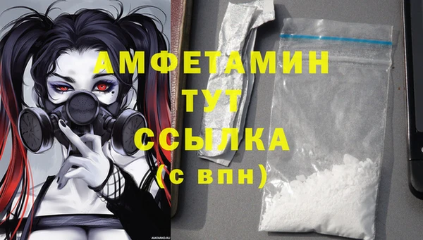 мдма Михайловск