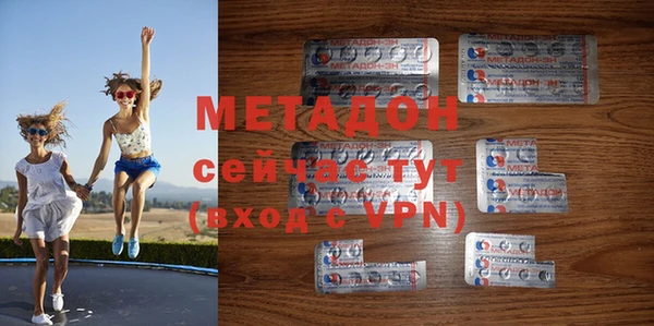 мдма Михайловск