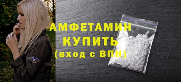 соль ск Михайлов
