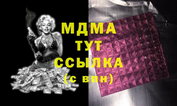 mdpv Михайловка