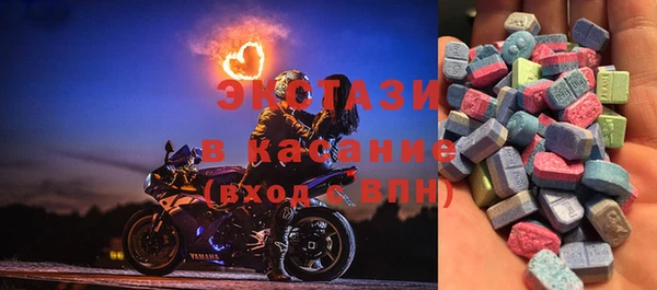 мдма Михайловск
