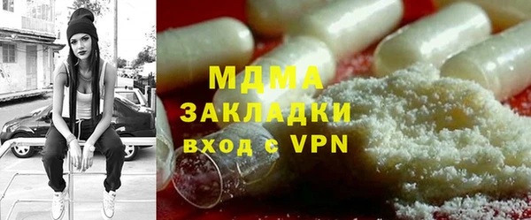соль ск Михайлов