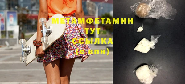 соль ск Михайлов