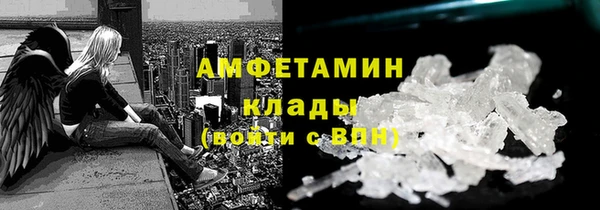 мдма Михайловск