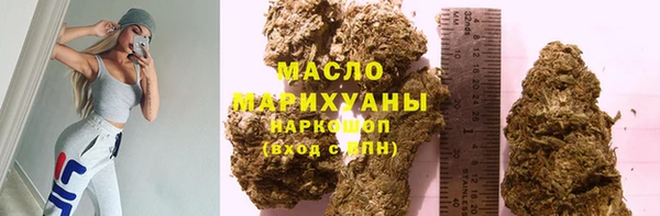соль ск Михайлов