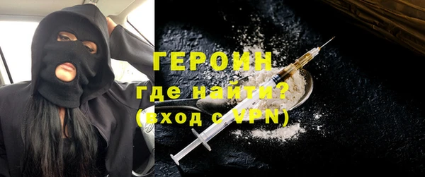 мдма Михайловск