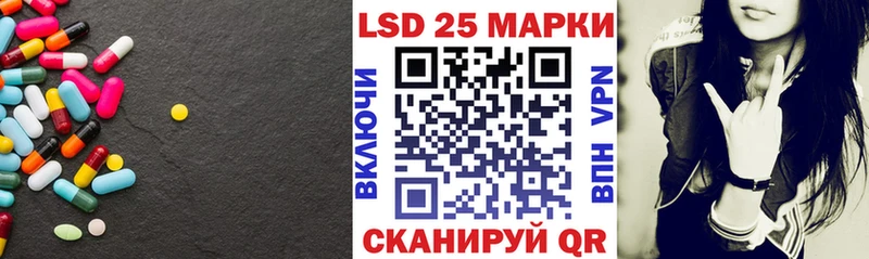 ЛСД экстази кислота  Купить закладки  Мещовск 