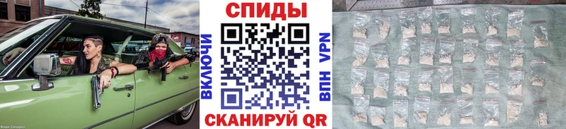 Первитин кристалл Купить закладки Мещовск