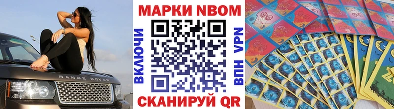 Купить закладки  Мещовск  Марки NBOMe 1,8мг 